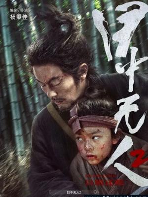 青春档案